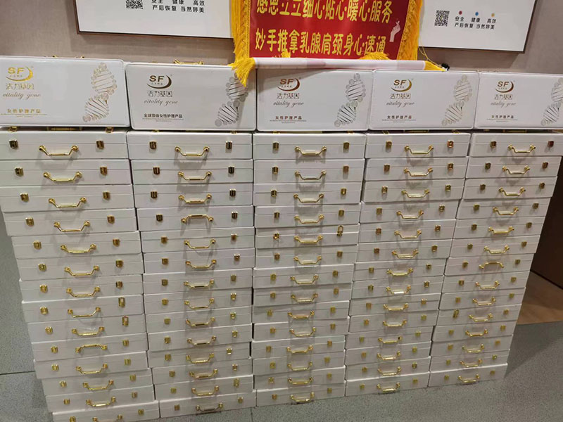 沐容江苏昆山店产品展示
